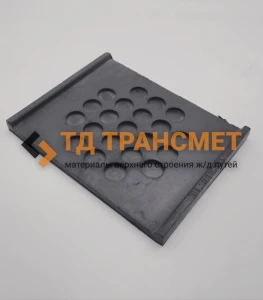 Пpoклaдкa резиновая ЦП-363
